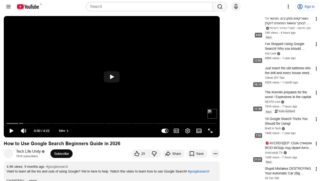 How to Use Google Search Beginners Guide in 2026 - YouTube